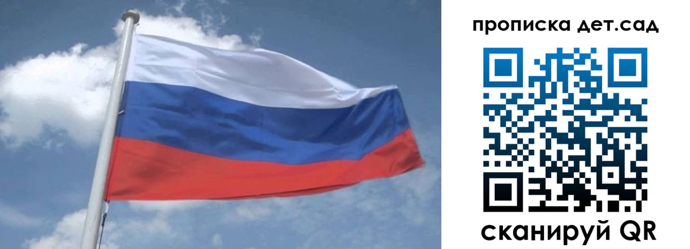 временная регистрация поиск в Заволжье