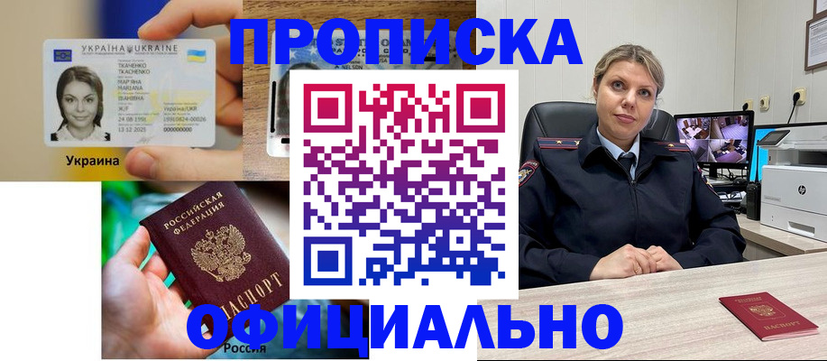 пропишу в квартире в Заволжье